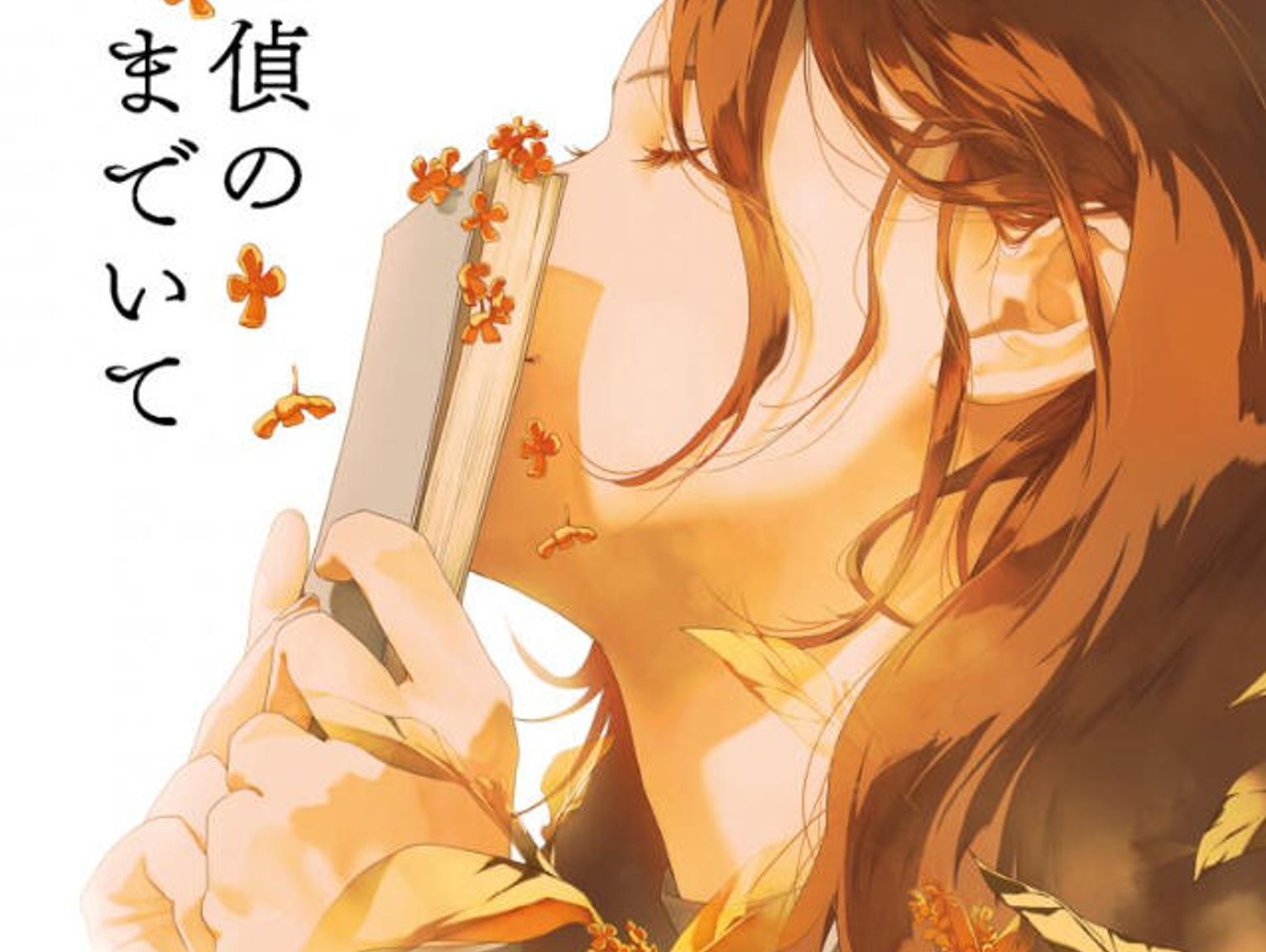 Japoński bestseller! Mój dziadek – genialny detektyw