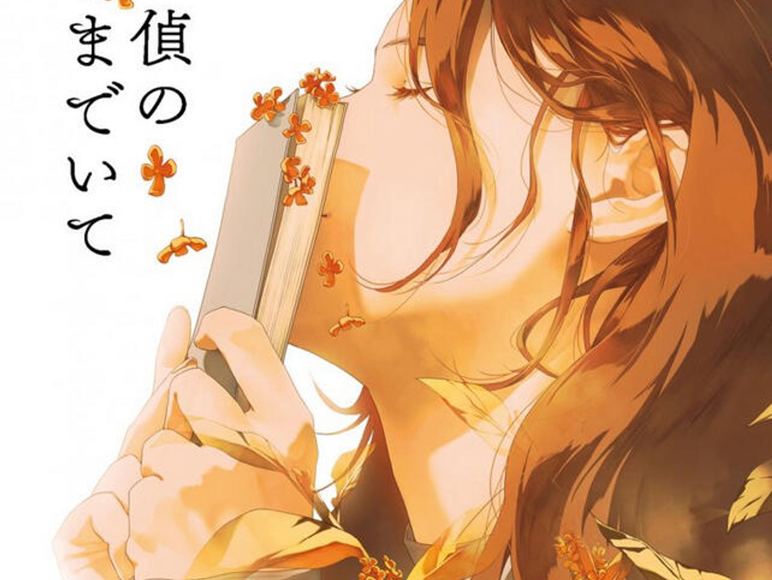 Mój dziadek – genialny detektyw